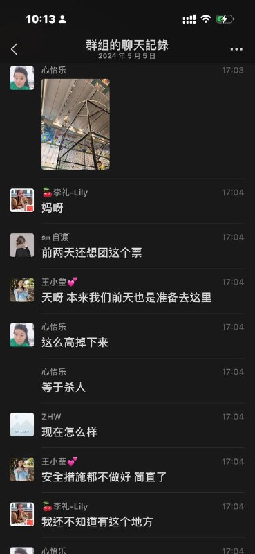 #感谢投稿  深圳南山区，具体情况看图片