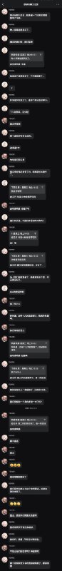 #垫江一中剔发事件补充长图#垫江一中剔发事件补充长图