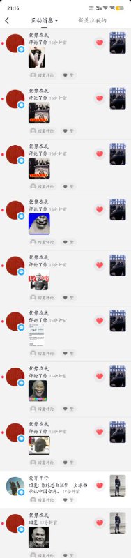 傻逼盘盘已急哭