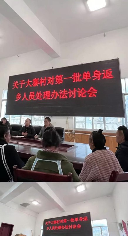回个家，还要被处理
