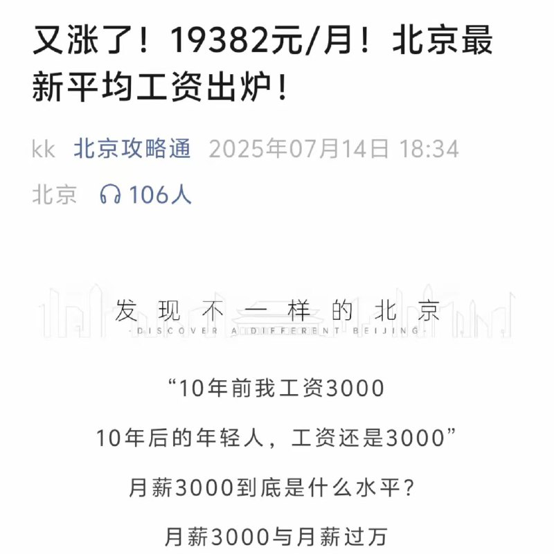 除了器官北调，财政更可以北调