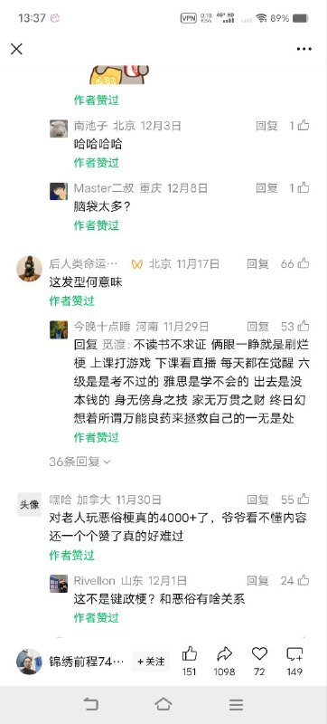 我好难受叫医生来我好难受叫医生来