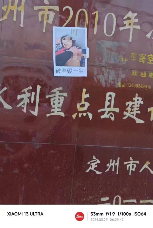 刺激 #儿媳妇 #出轨 被婆婆发现 还被人拍下在 #车震 