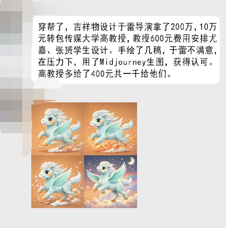 原来是中共的臭三八啊，失敬失敬原来是中共的臭三八啊，失敬失敬