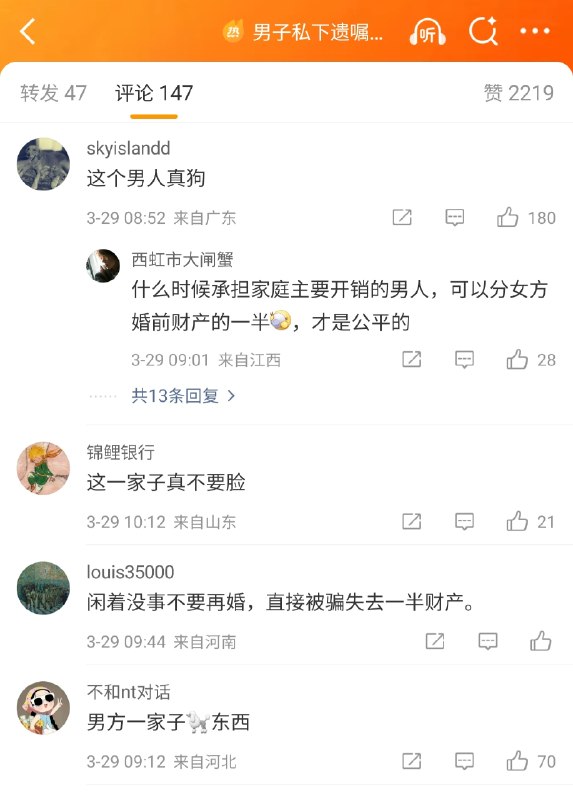 国女气急败坏的骂男人是狗😅国女气急败坏的骂男人是狗😅理由是女人“承担家庭主要开销”，国女真会给她们自己贴金什么生活费，能有几百万？结婚才几年？国女这群臭母狗，狗叫什么！欠⛓️了！国女为了多贪多占，喜欢无中生有，夸大她们的付出，各种贬低男方最臭不要脸的就是国女！想借婚姻吃绝户，国女这群狗东西，也不怕撑死了国女气急败坏的骂男人是狗😅国女气急败坏的骂男人是狗😅理由是女人“承担家庭主要开销”，国女真会给她们自己贴金什么生活费，能有几百万？结婚才几年？国女这群臭母狗，狗叫什么！欠⛓️了！国女为了多贪多占，喜欢无中生有，夸大她们的付出，各种贬低男方最臭不要脸的就是国女！想借婚姻吃绝户，国女这群狗东西，也不怕撑死了