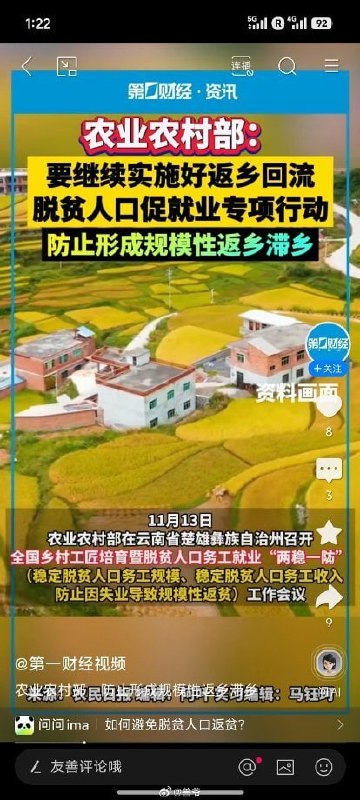 在发钱和发物之间选择了发文