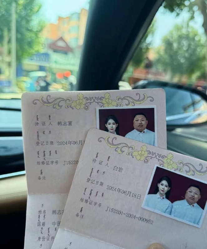 韩浩楠 #结婚 了，㊗️ 你们幸福🥰🥰网友