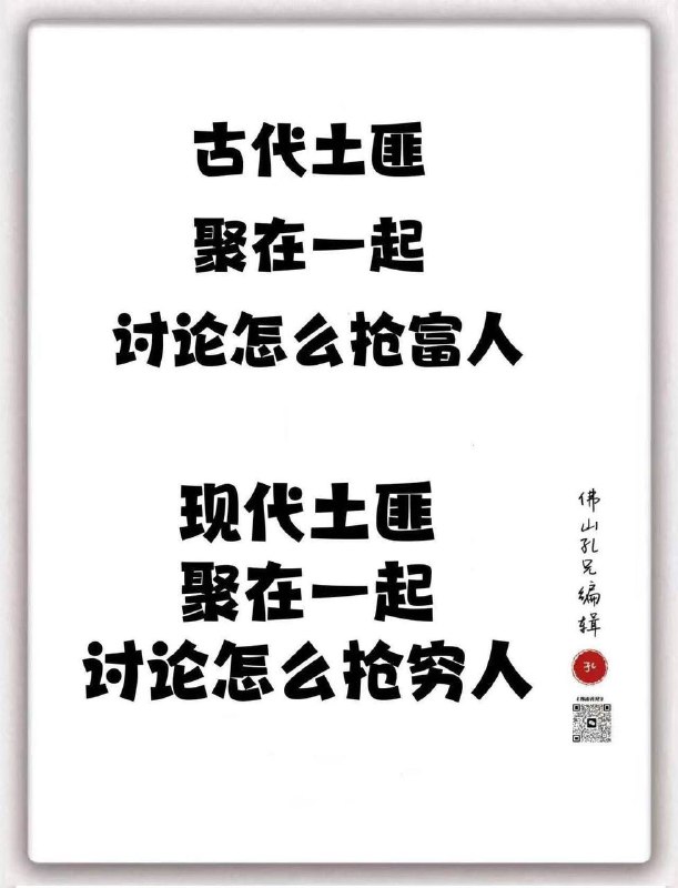 晕了就歇一会儿的90多岁的老奶奶，你还跑得过城管吗？你有为我包哥大手笔撒币自豪吗？晕了就歇一会儿的90多岁的老奶奶，你还跑得过城管吗？你有为我包哥大手笔撒币自豪吗？