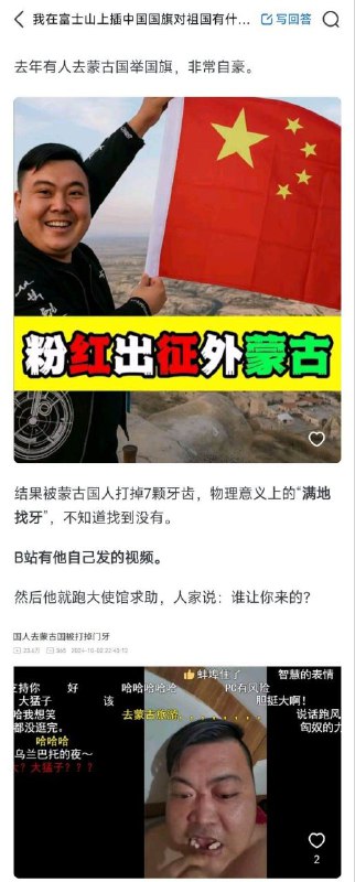 粉红满地找牙粉红满地找牙