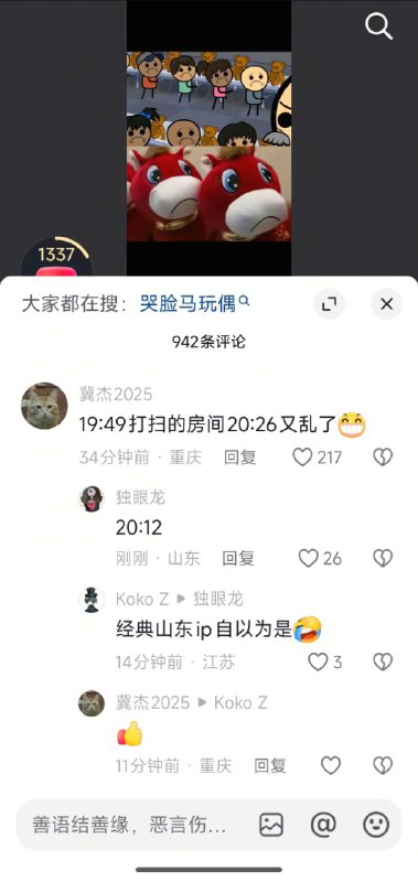 14年前发生了什么