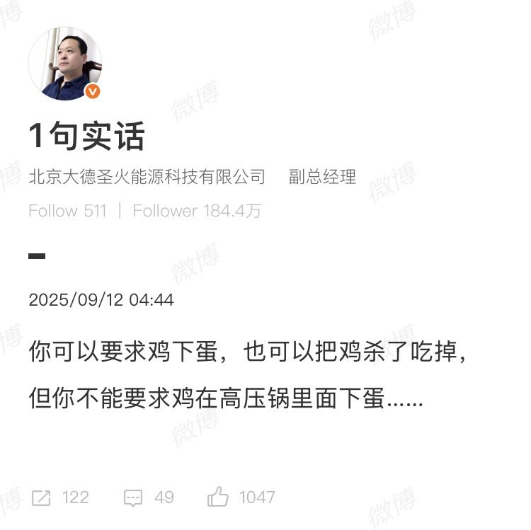 博士习近平