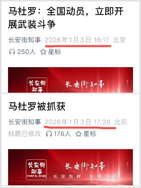 安？怎么啦？