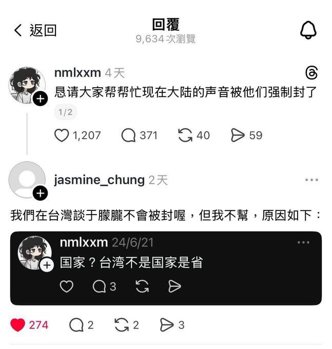 当你深入了解这块土地上的人们时，你会发现，他们的思想，配得上他们所受的苦难