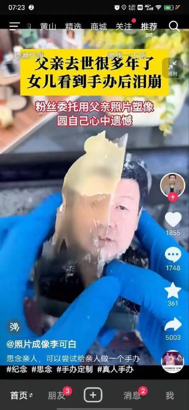 我们怀念他我们怀念他