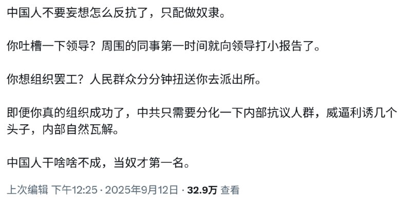 墙国人跪求