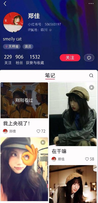 央视 镜头下的外卖员和现实中的外卖员，大家还是能分清的