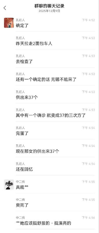 一辟谣全知道！网传