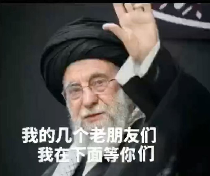 我们仍然没有完全理解以色列和美国在那些毁灭性的开场打击中展现出的强大军事力量和精准情报，正是这些打击摧毁了哈梅内伊政权的领导层