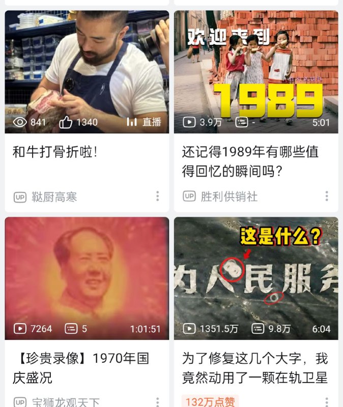 右上角和左下角的东西好像有点儿难相融🤔