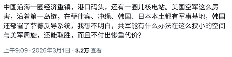 习近平