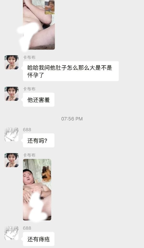 疑似牢A性压抑裸聊照片被爆出，而且无码照片里他还有痔疮...🤮疑似牢A性压抑裸聊照片被爆出，而且无码照片里他还有痔疮...🤮