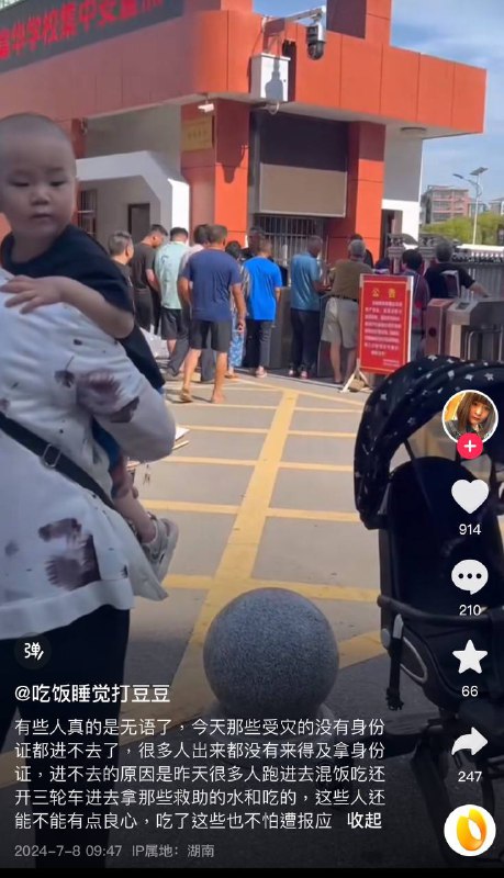 #华容团洲#华容团洲