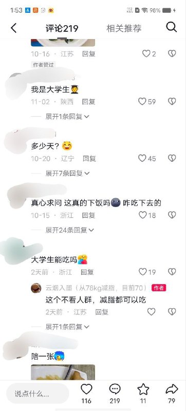 让坦克先生帮你称称重让坦克先生帮你称称重