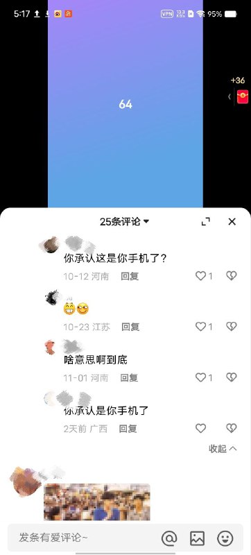 好的好的