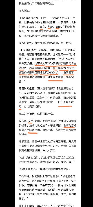 吓哭了🖐😭🤚吓哭了🖐😭🤚