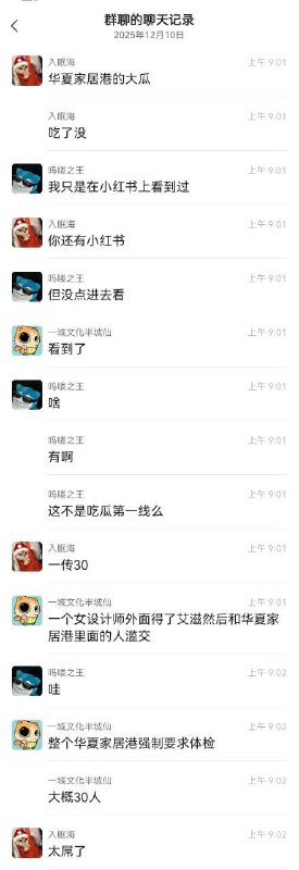 一辟谣全知道！网传