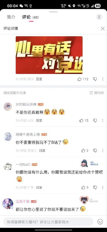 恶意合订本😁恶意合订本😁