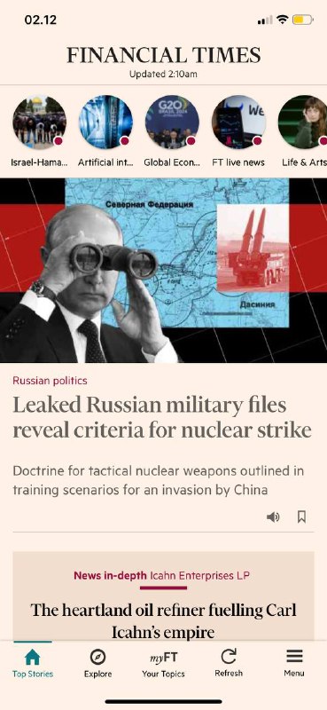 FT 今日头条#俄罗斯🇷🇺军事文件，包括中国🇨🇳入侵的训练场景. 普京的部队正在与世界大国冲突的早期阶段排练了使用战术核武器