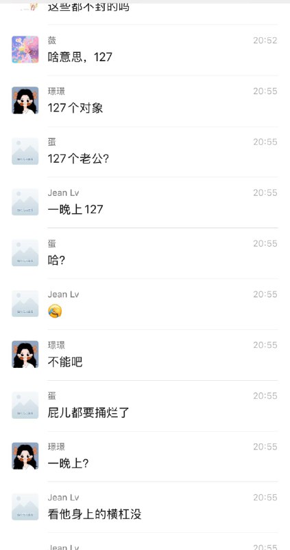 这人账号目前还能正常搜到这人账号目前还能正常搜到