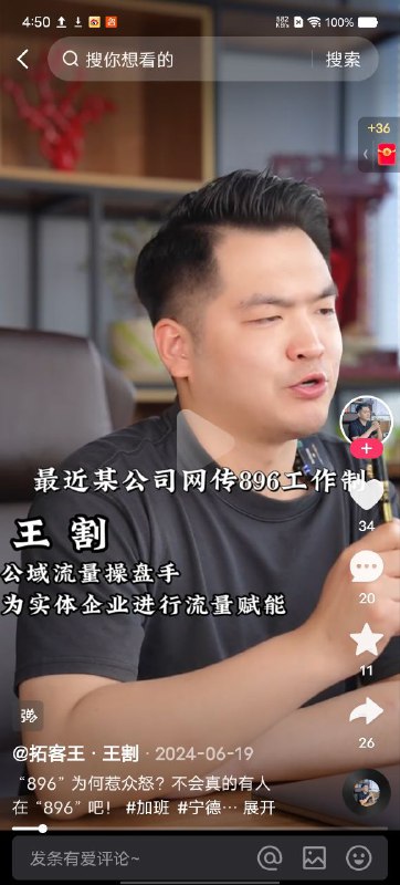 怎么少了一个四怎么少了一个四