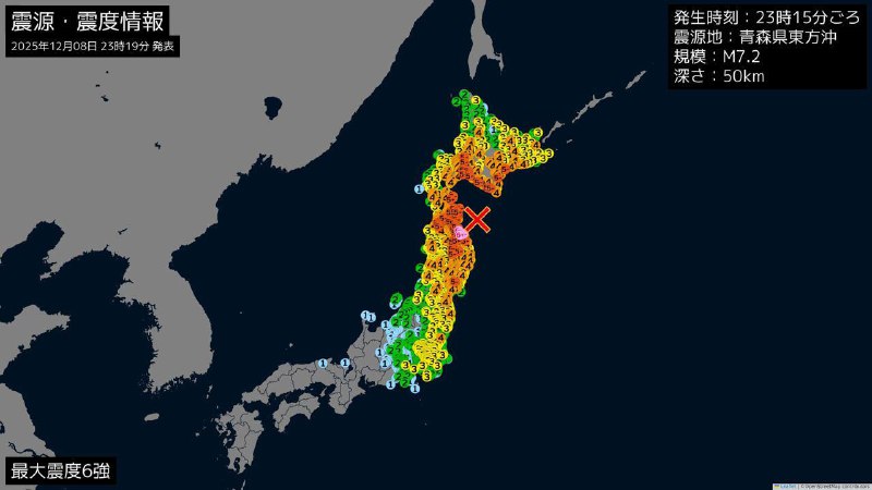 #日本 近海发生7.5级强震，部分海域将引发 #海啸 12月08日22时15分在日本本州东部附近海域（北纬41.00度，东经142.35度）发生7.5级 #地震 震源深度50千米,日本气象厅预测青森县东部海域地震海啸，最高可能达3米.#日本 近海发生7.5级强震，部分海域将引发 #海啸 12月08日22时15分在日本本州东部附近海域（北纬41.00度，东经142.35度）发生7.5级 #地震 震源深度50千米,日本气象厅预测青森县东部海域地震海啸，最高可能达3米.
