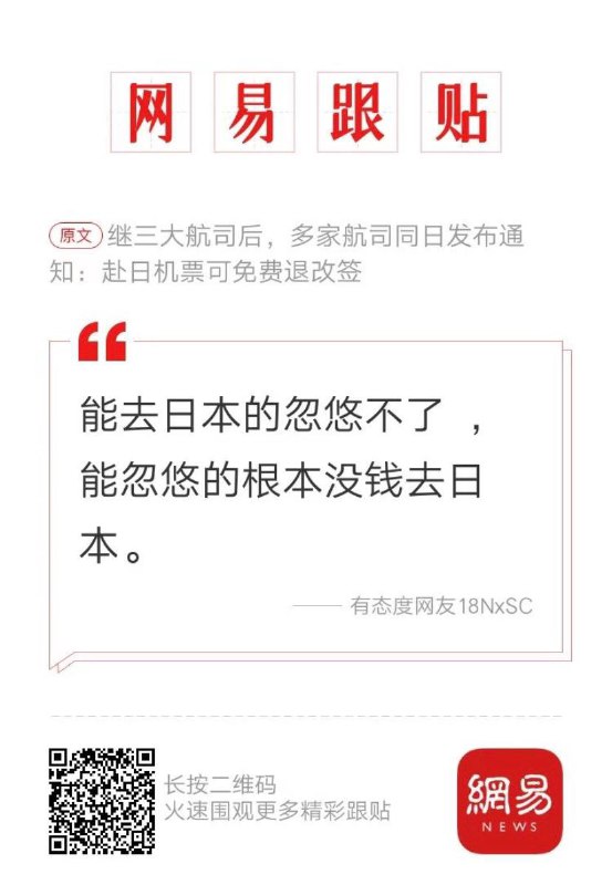 教育部也发文了哈😅教育部也发文了哈😅
