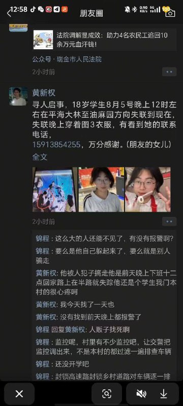 网传 惠东 平海 双月湾 的一个女孩子被拖走之后 丢进 河里网传 惠东 平海 双月湾 的一个女孩子被拖走之后 丢进 河里