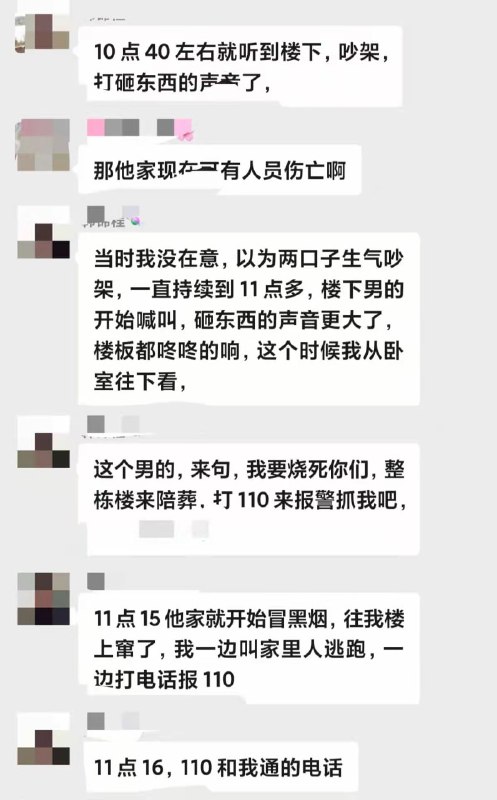 安徽蚌埠安徽蚌埠