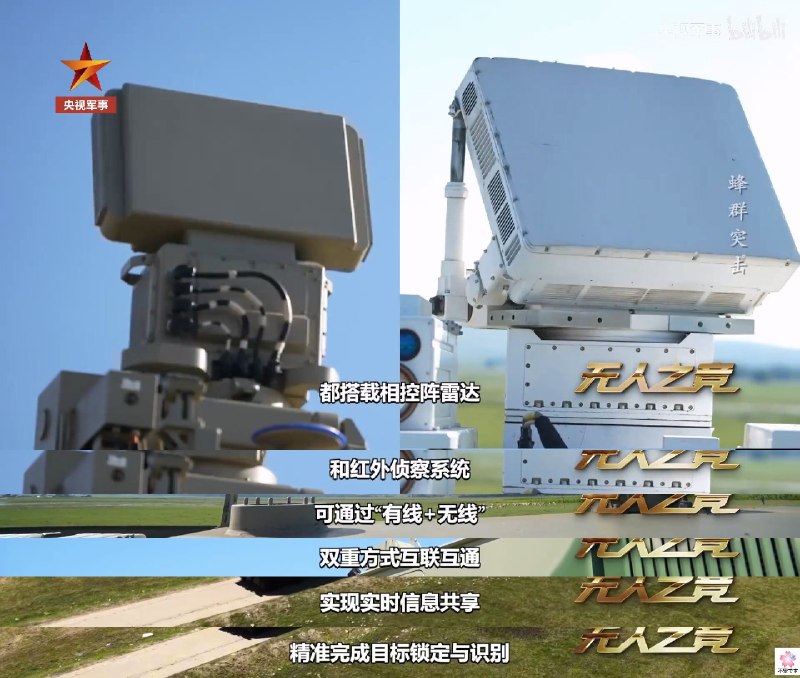 今天央视节目中介绍了 光箭-11E 和 光箭-21A 激光武器系统1