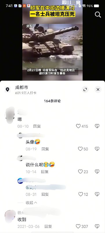 原来是印度啊我还以为是东印度呢原来是印度啊我还以为是东印度呢
