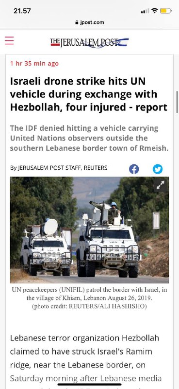 实时更新以色列当前时间