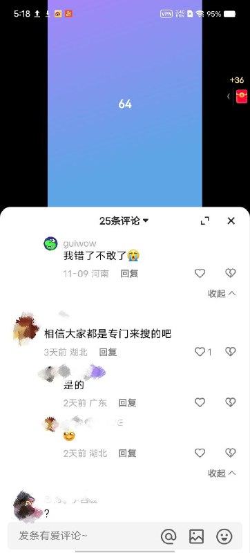 好的好的