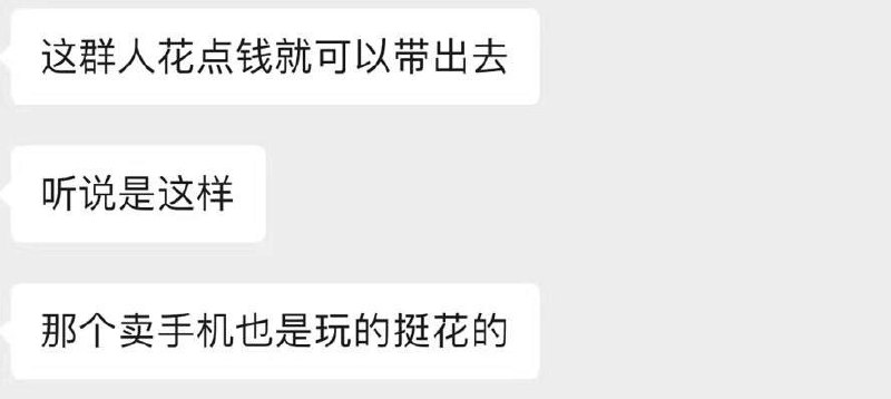 #吃瓜🍉 饶平网红出轨被他老公抓奸#吃瓜🍉 饶平网红出轨被他老公抓奸