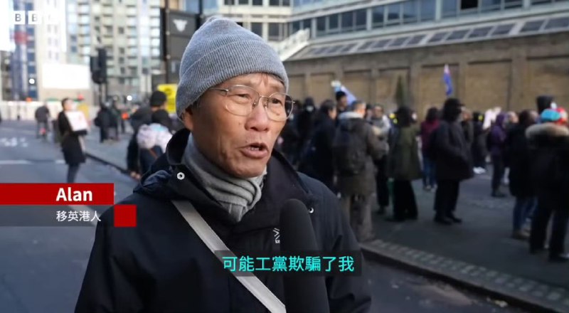 英国向移居的港人提出入籍要求，将英语要求由B1提升至B2，年收入门槛设为12,570英镑（约 13.4万港元），引发部分移英港人忧虑