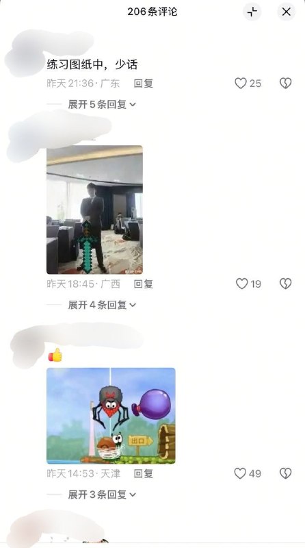 抖音蜘黑都有，太带派了抖音蜘黑都有，太带派了