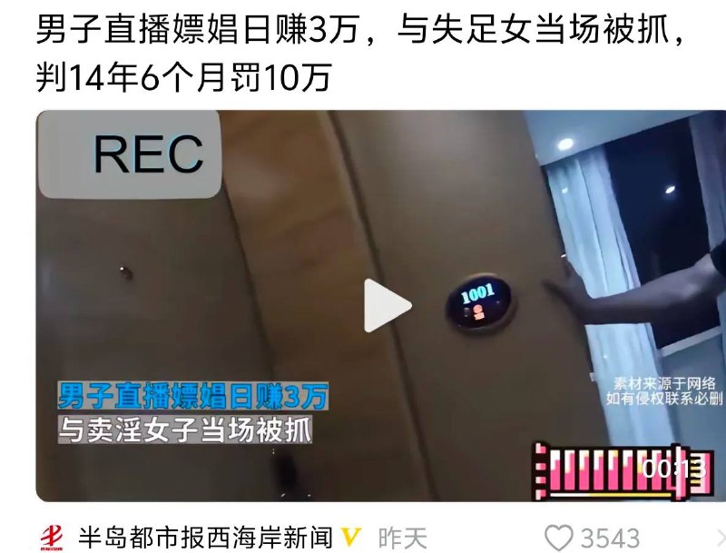 #这就是中国 🇨🇳#这就是中国 🇨🇳