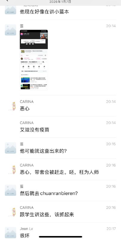 LGBT 🏳️‍🌈 在B站上假借拍摄数学教学视频，宣扬LGBT，诱导未成年搞男同、艾滋、乱交LGBT 🏳️‍🌈 在B站上假借拍摄数学教学视频，宣扬LGBT，诱导未成年搞男同、艾滋、乱交