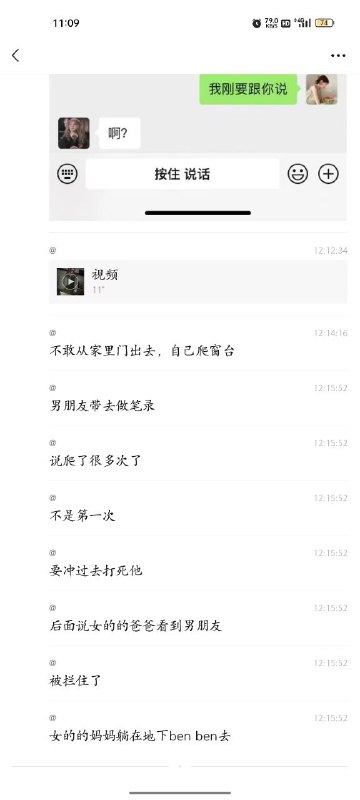 #吃瓜 #松溪 #意外 #死亡 女生出去为了和男友玩，偷偷摸摸爬窗户出去，结果踩空了#吃瓜 #松溪 #意外 #死亡 女生出去为了和男友玩，偷偷摸摸爬窗户出去，结果踩空了