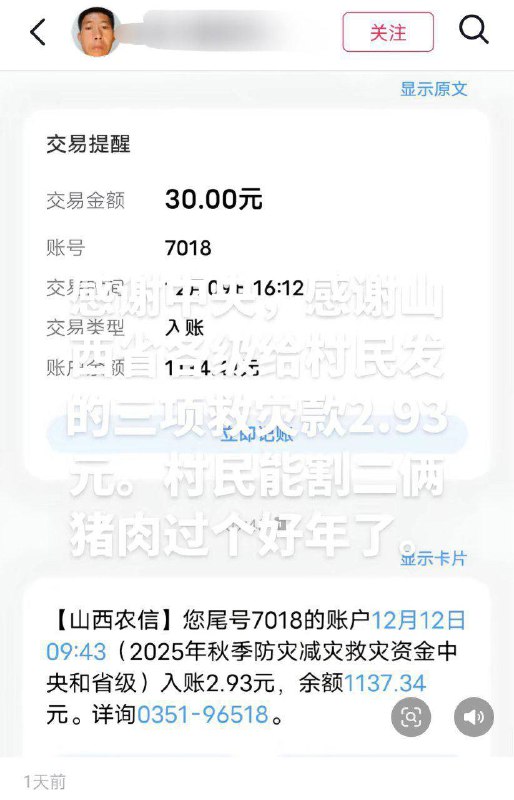 恶意补偿