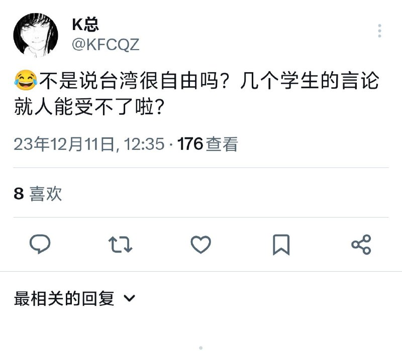 K畜不是最爱谈言论自由吗？那为什么抖音上关于王建中、王冰萱的视频都被系统性删除下架？很好奇K畜要怎么给中共🇨🇳洗地？K畜不是最爱谈言论自由吗？那为什么抖音上关于王建中、王冰萱的视频都被系统性删除下架？很好奇K畜要怎么给中共🇨🇳洗地？